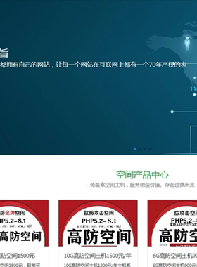 0992 PHP企业网站产品新闻中心资讯信息网站源码无sql