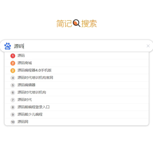 bbs273搜索源码简记搜索