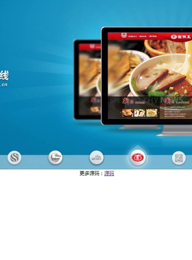jQuery企业站产品展示焦点轮播图HTML网站模板源码0056