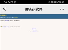 bbs157 ASP留言本访客写留言支持回复留言防SQL注入