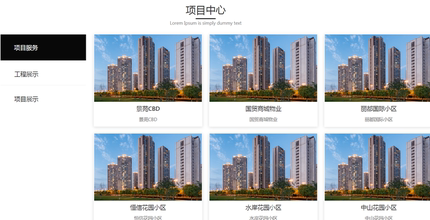 k109 110企业公司个人网址自适应响应式手机电脑一体企业PHP源码