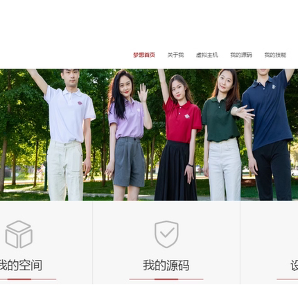 0000中英文版PHPCMS企业网站管理系统适合于各行业外贸企业自适应