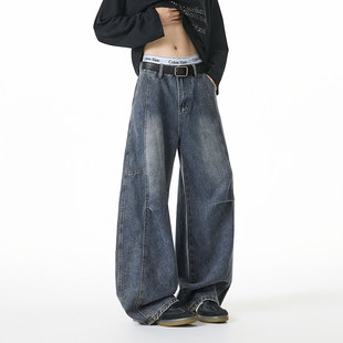 2026春款廓形显瘦大阔腿街头裤明线拼接立体剪裁牛仔裤