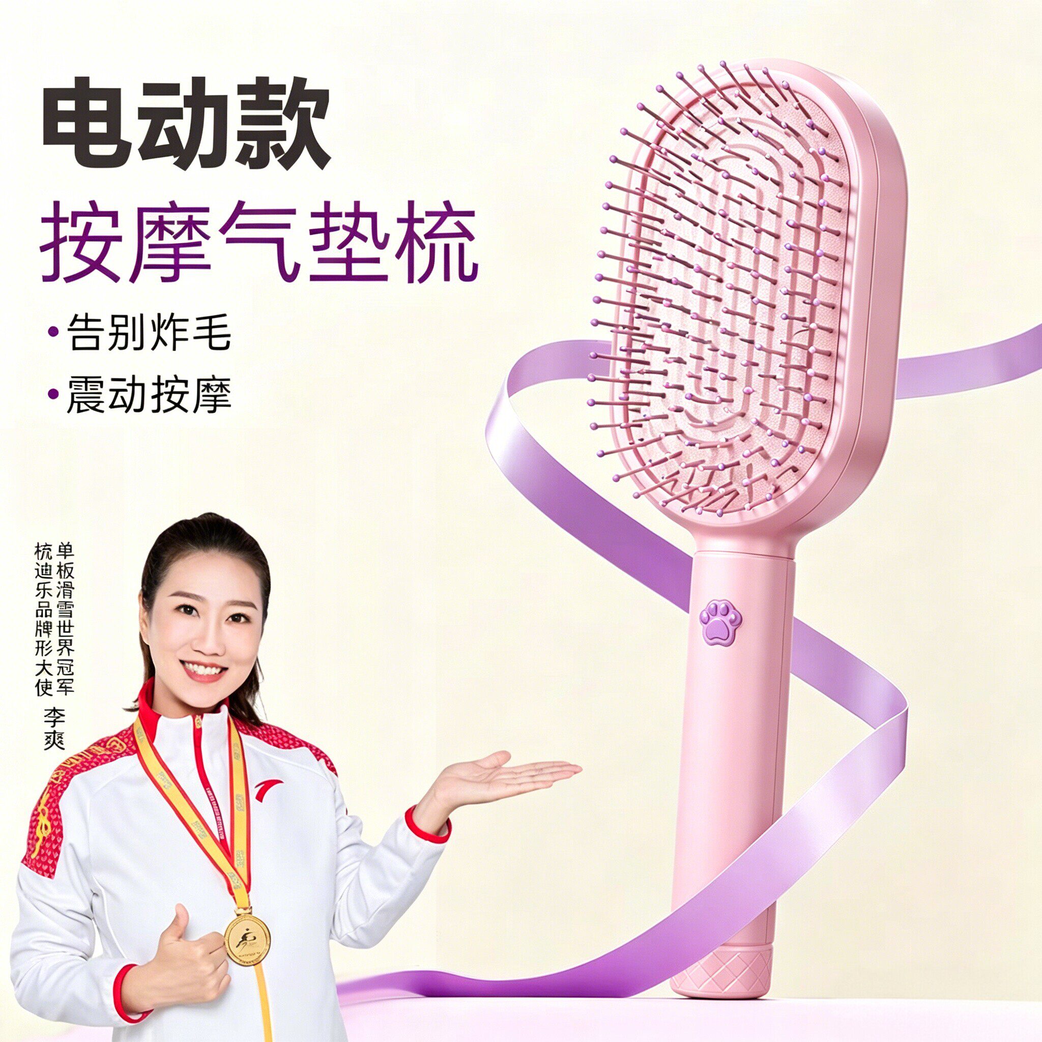 高档多功能头皮电动按摩梳头部经络按摩器养发护发头疗气囊梳子