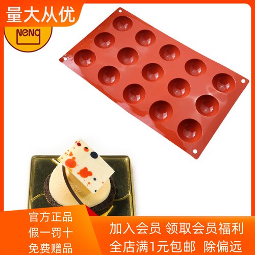 意大利立体硅胶蛋糕烘焙模具
