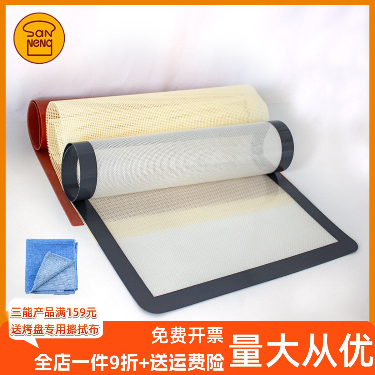 三能烘焙工具SN0491矽胶高温不沾布硅胶揉面垫布案板0492/0495