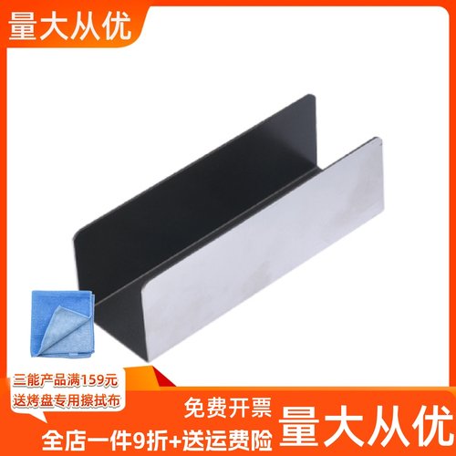 三能器具小面包法棍不粘烘焙模具