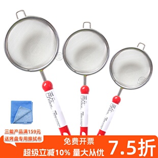 三能手持面粉筛不锈钢糖粉筛可可抹茶粉筛子蛋清分离家用烘焙工具