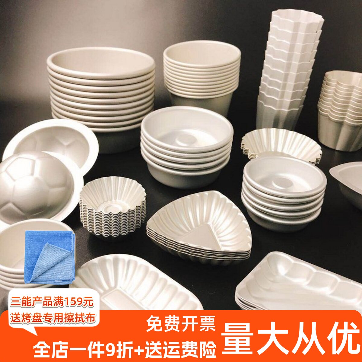 三能钵仔糕碗模具菊花盏圆形布丁模可露丽椰子模蛋挞模小蛋糕模具