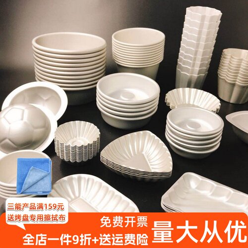 三能模具圆形小蛋糕钵仔糕碗