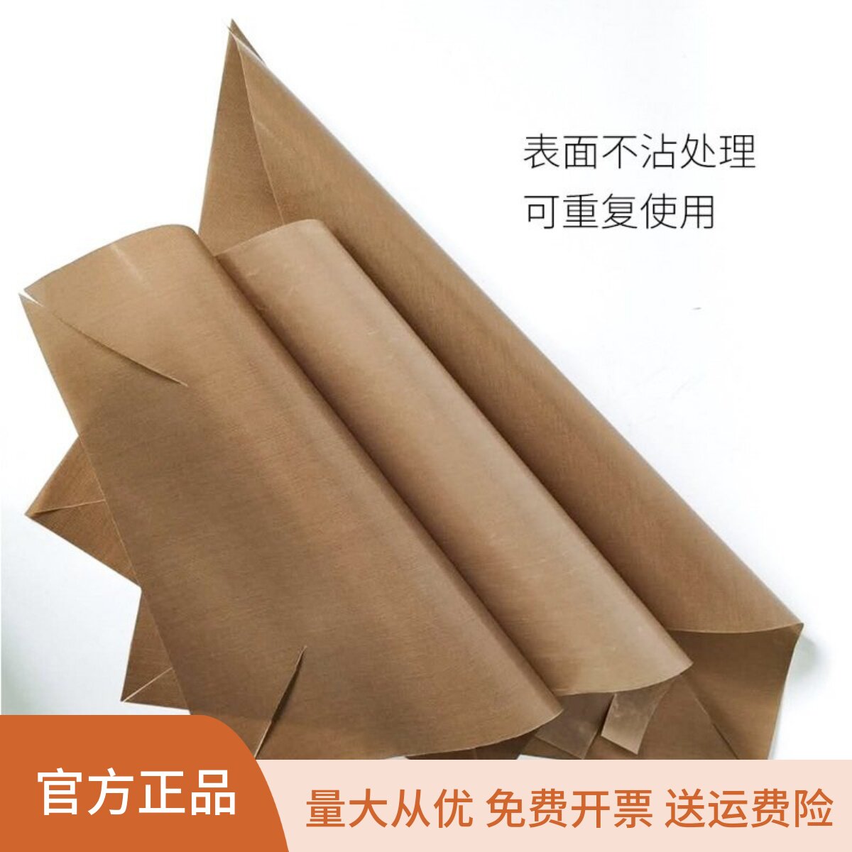 烘焙不沾布6寸8寸蛋糕模脱模垫28cm大烤盘垫纸耐高温油布反复使用