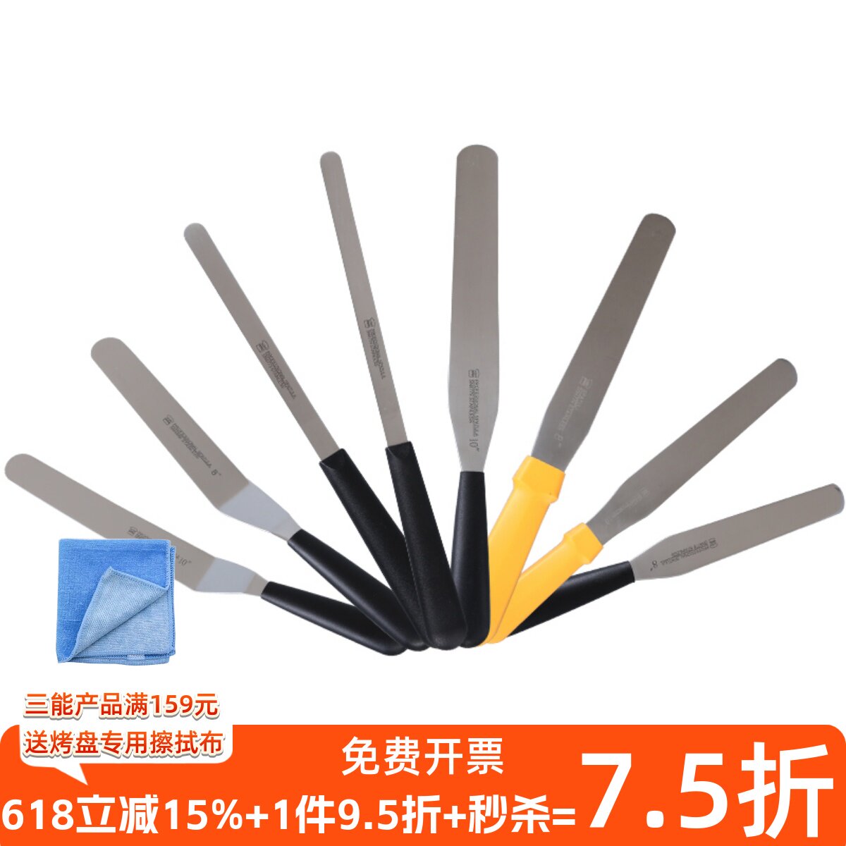 三能抹平刀曲柄弯型蛋糕奶油蛋糕裱花吻刀直型刮平刀一刀收SN4778_虎窝淘