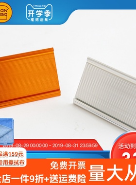 三能价格标签SN85706铝合金标价架超市标价夹标签架西点标价牌