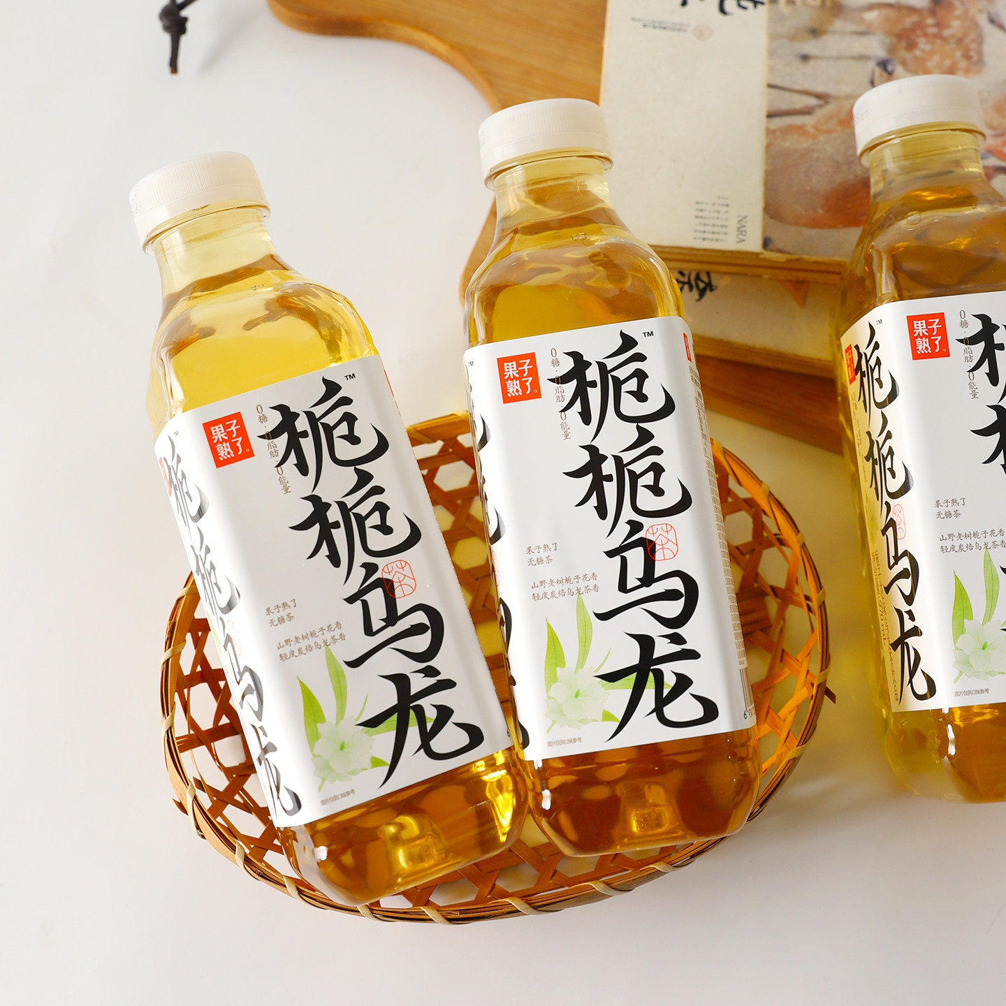 果子熟了栀栀乌龙栀子花味乌龙茶饮料夏日清爽下午茶即饮瓶装饮品