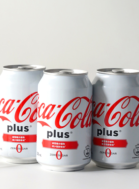 Cocacola可口可乐PLUS加系碳酸饮料夏日聚会清爽解渴汽水进口饮品