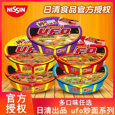 日清 UFO飞碟炒面日式浓厚酱汁炒面味拌面早餐速食方便面碗面夜宵