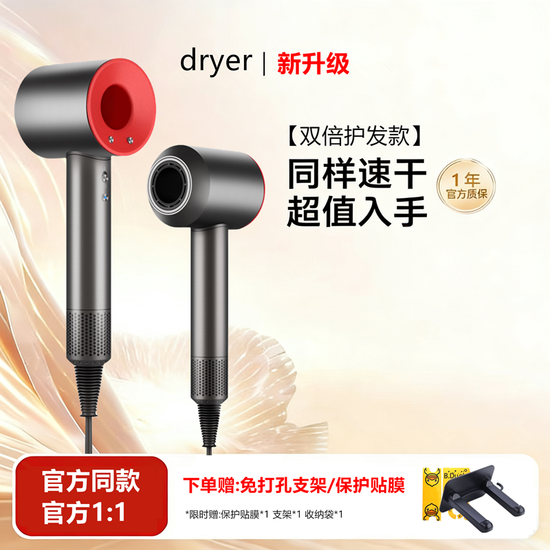 华强北电吹风机家用负离子护发静音速干理发店专用高速大风力风筒