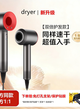 华强北电吹风机家用负离子护发静音速干理发店专用高速大风力风筒