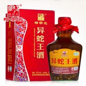 包邮 湖南永州特产异蛇酒礼品送长辈1瓶礼盒 牌异蛇王酒2.5L 柳宗元
