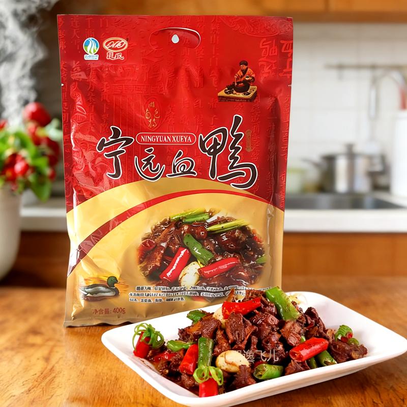 宁远血鸭湖南小吃永州特产兔肉水晶巷酱板鸭血粑鸭东安鸡零食包邮