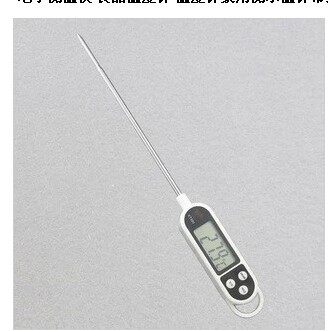 電子測溫儀 食品溫度計 溫度計家用測水溫計帶探頭針式測溫 KT300在類目 五金/工具, 儀器儀表, 測溫儀中 - 來自Buy2taobao.com提供專業的淘寶代購服務