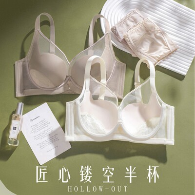 芯氧69139网纱轻薄透气蕾丝聚拢镂空软钢圈大胸显小内衣调整文胸
