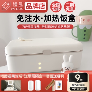 110V 240V电压适盒免注水自动加热保温饭盒便当出国台湾美国日本