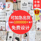 店衣服标签定制logo卡片挂牌男女童装 吊牌定做 服装 商标订做设计