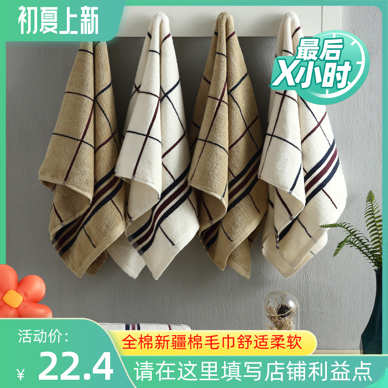 纯棉舒适吸水加厚洗脸面巾毛巾