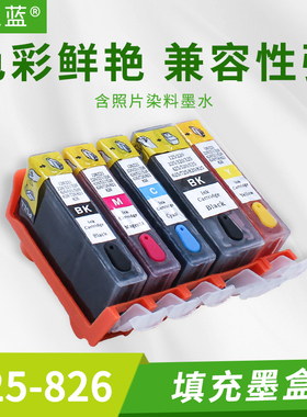 墨之蓝 适用佳能IX6580 6500 IP4980 MG6180 6280 MX888填充墨盒