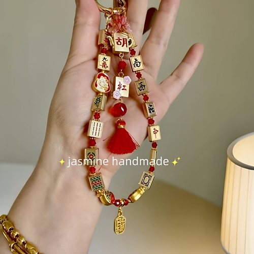 新年红色手机链亚金麻将十三幺中国风挂饰招财吉祥包挂暴富吉祥