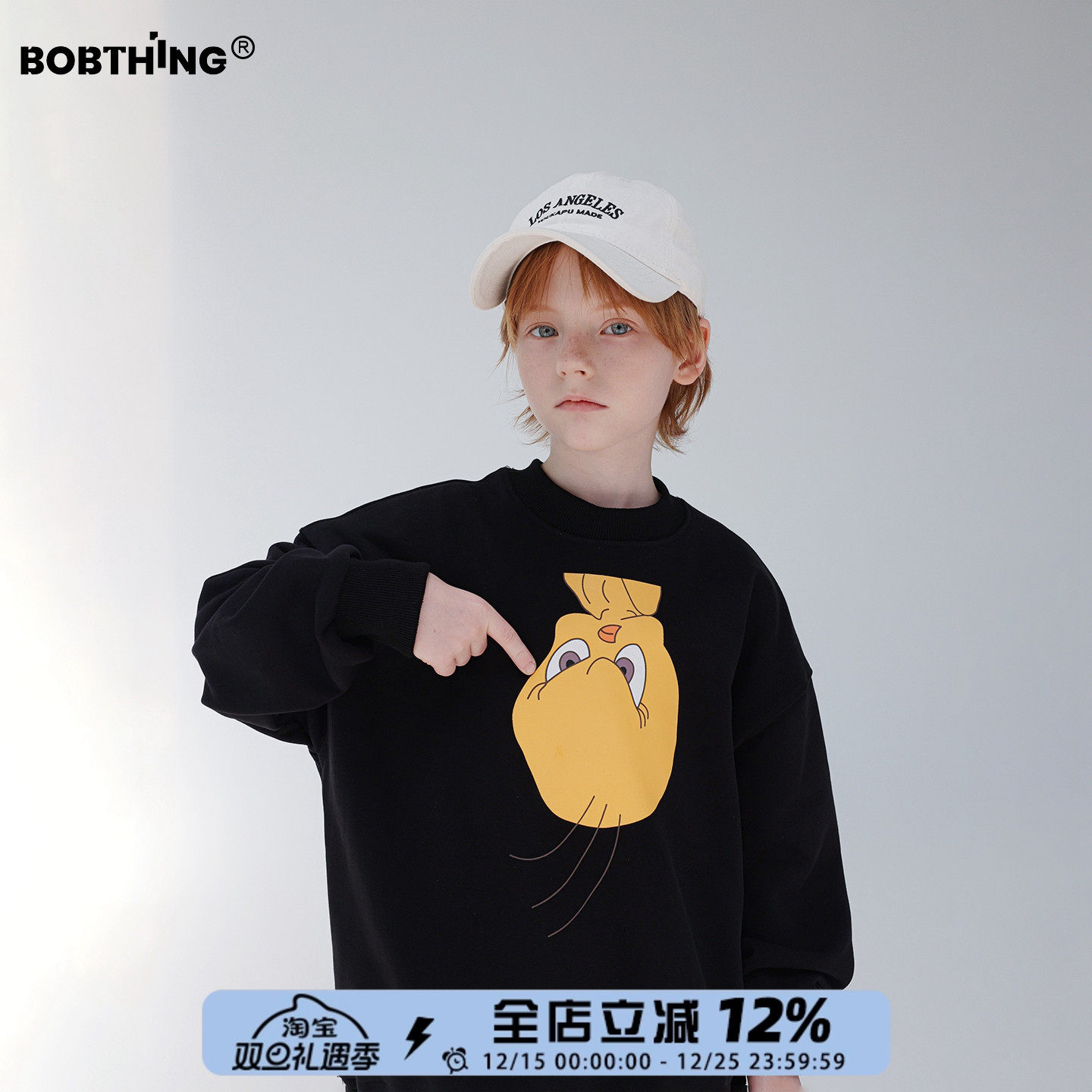 男童小黄鸭黑色卫衣儿童秋打底衫