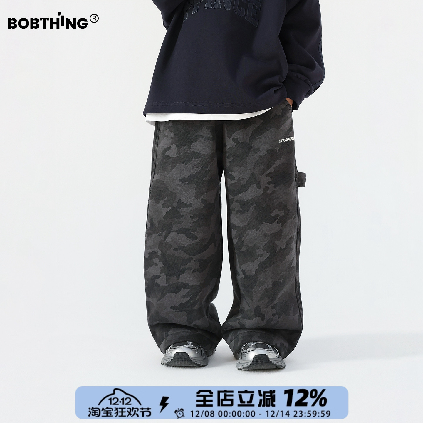 男童冬季一体绒迷彩裤针织棉休闲裤儿童长裤加厚直筒裤童装裤子潮