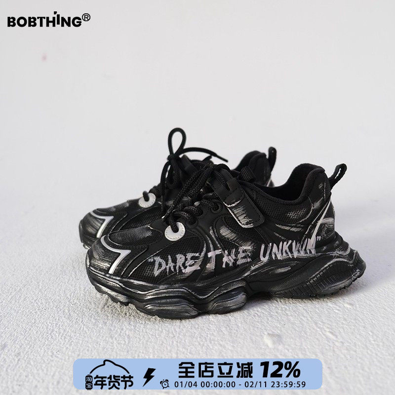 儿童擦色字母二棉老爹鞋男童冬季鞋子保暖加绒运动鞋中大童跑鞋潮,童鞋/婴儿鞋/亲子鞋,运动鞋,淘宝优惠券,粉丝福利购,淘宝优惠卷