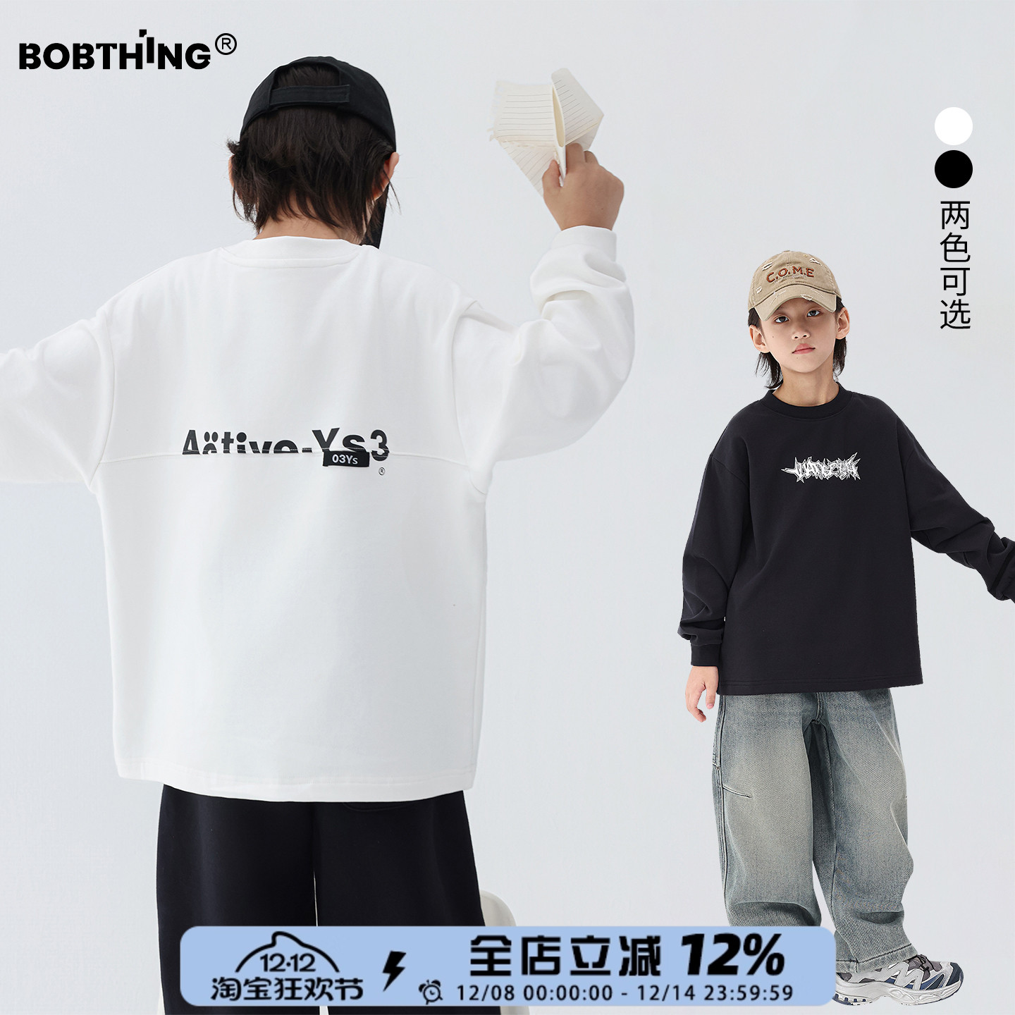 男童字母T恤长袖抓绒加厚打底衫