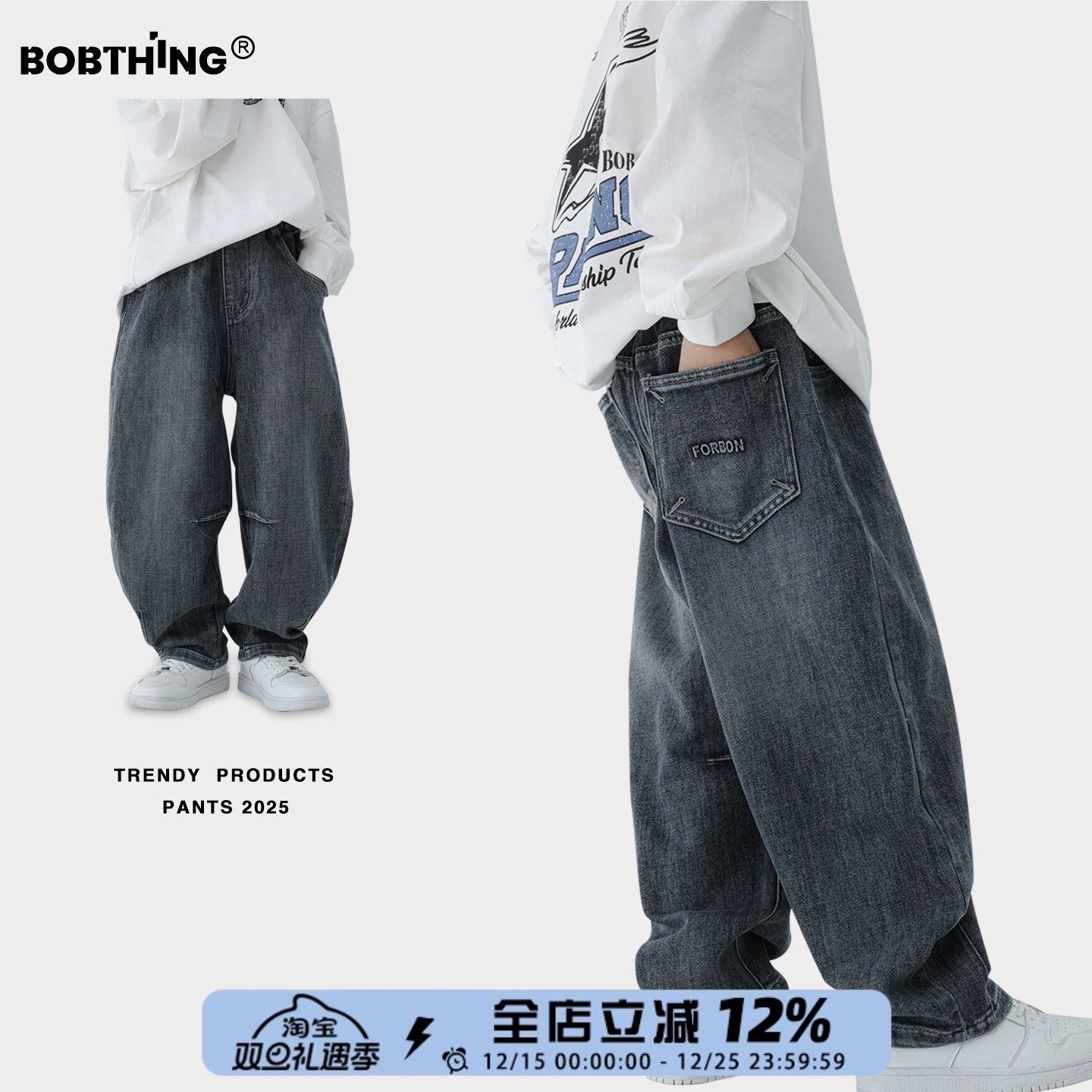 儿童高品质直筒牛仔裤男童长裤潮