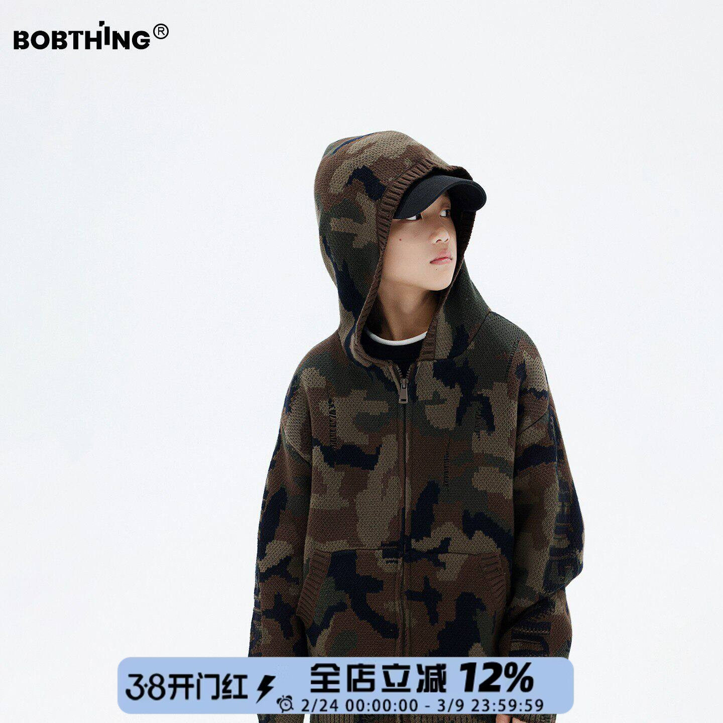 儿童个性做破重工迷彩毛衣连帽开衫男童冬装帅气外套加厚针织衫潮