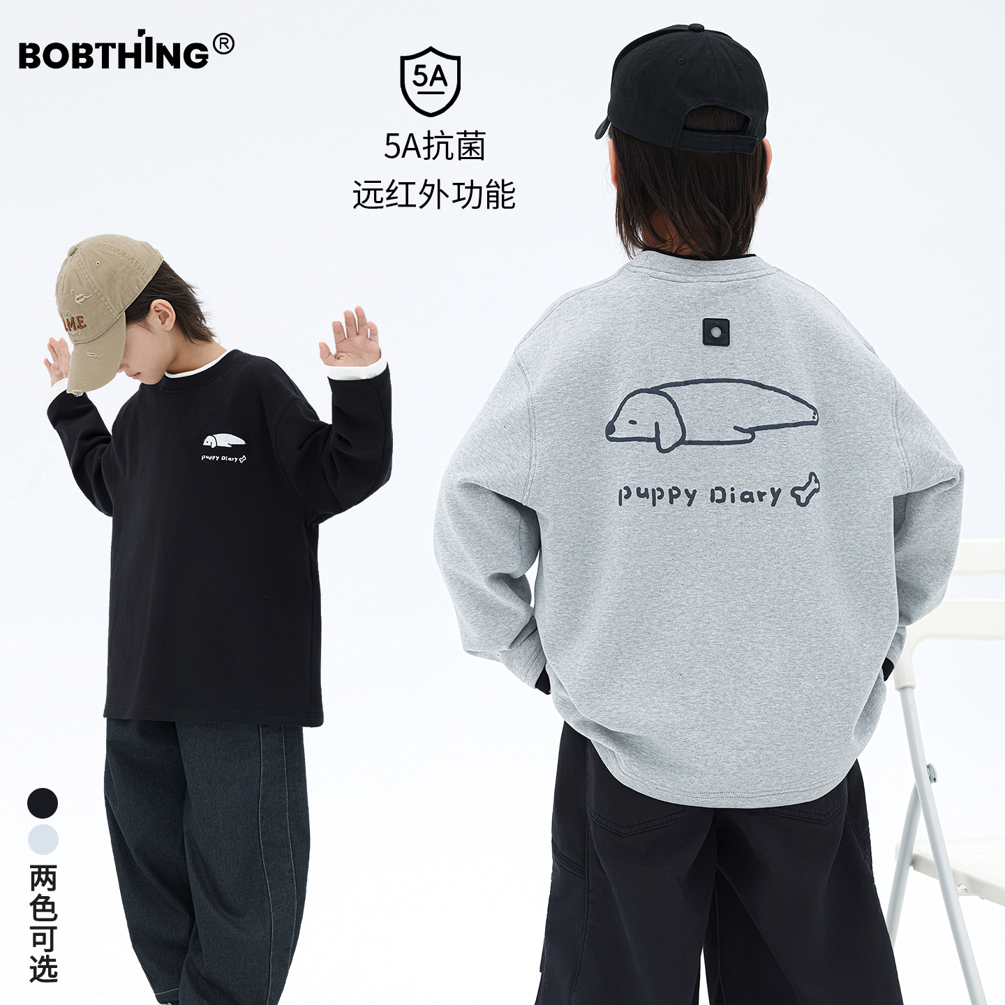 儿童抓绒长袖T恤男童加厚打底衫