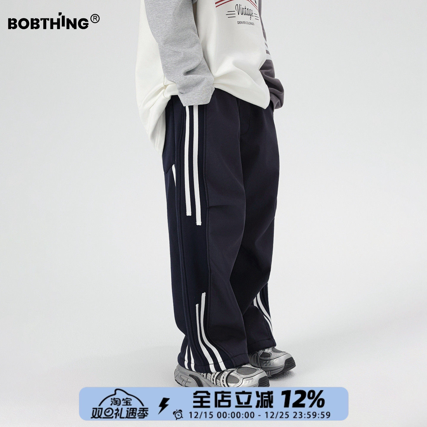 儿童冬季一体绒运动裤男童厚卫裤