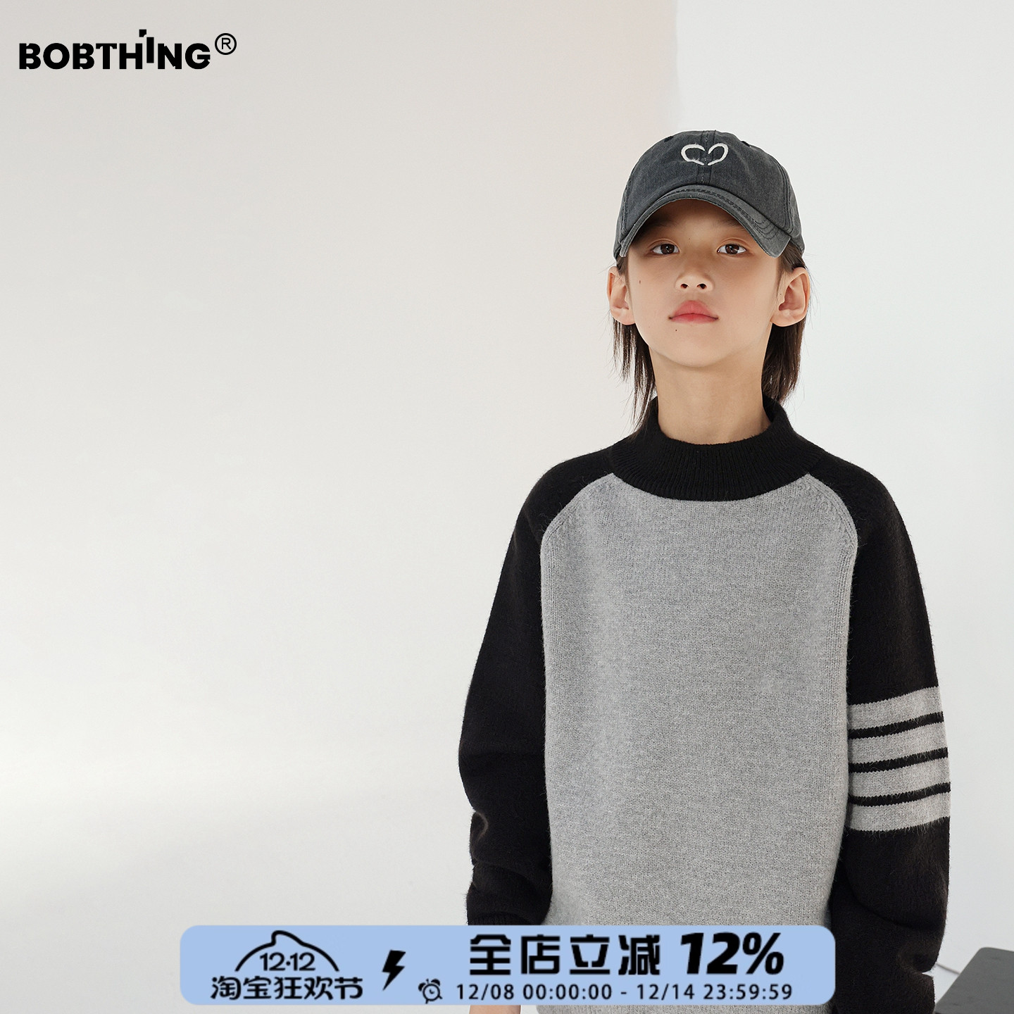 男童插肩袖圆领毛衣加厚打底衫潮