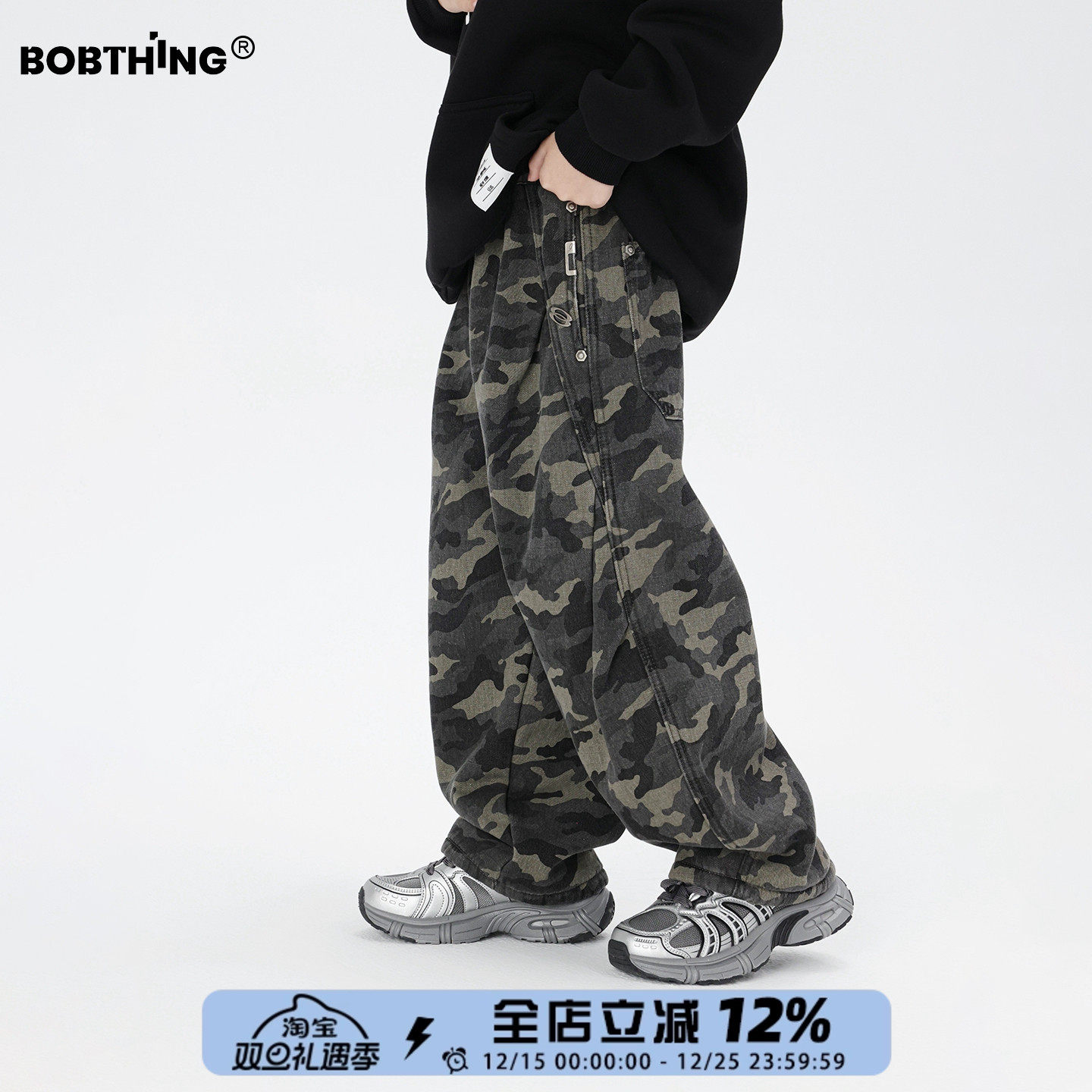 男童冬季一体绒迷彩裤加厚工装裤