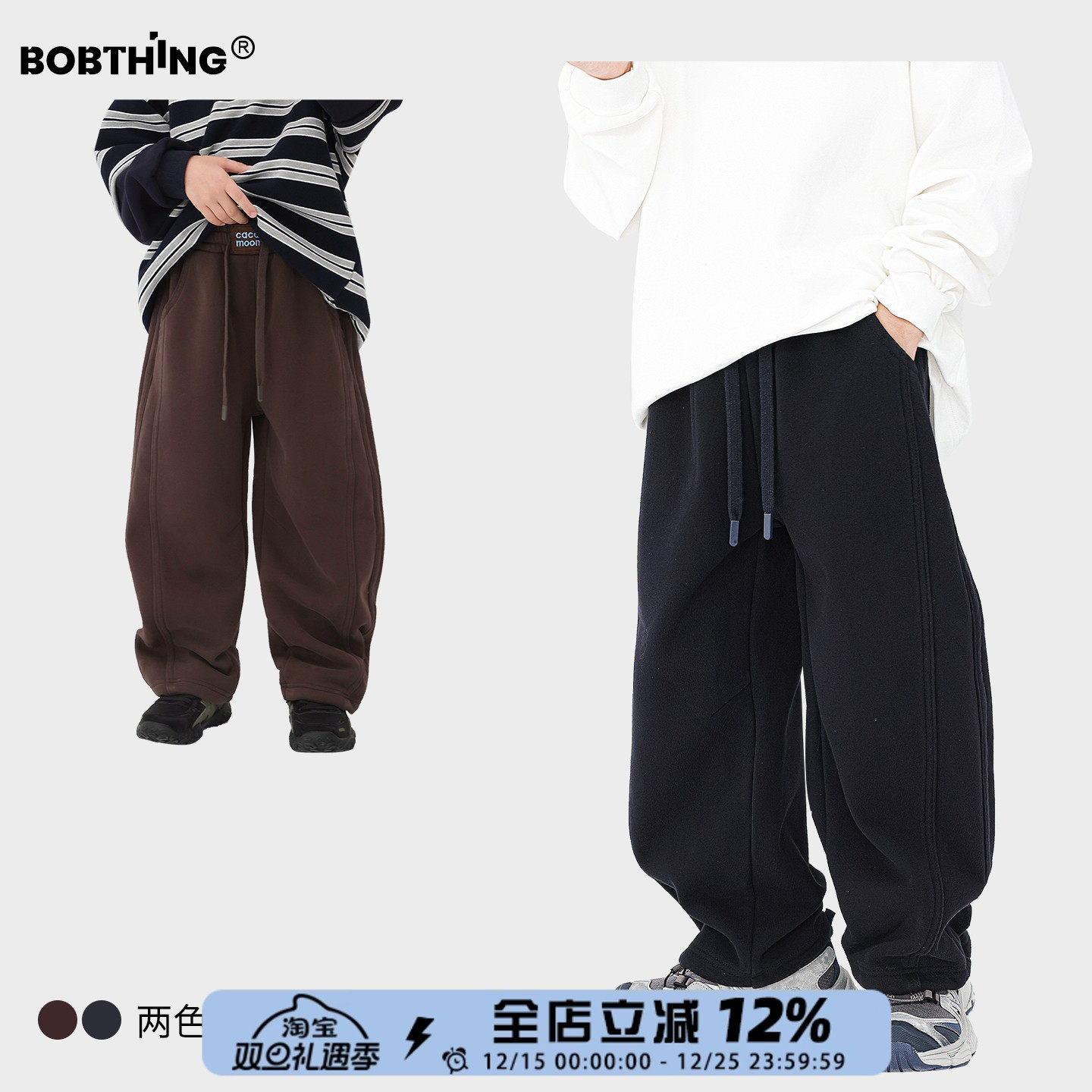 儿童冬季简约一体绒运动裤直筒裤