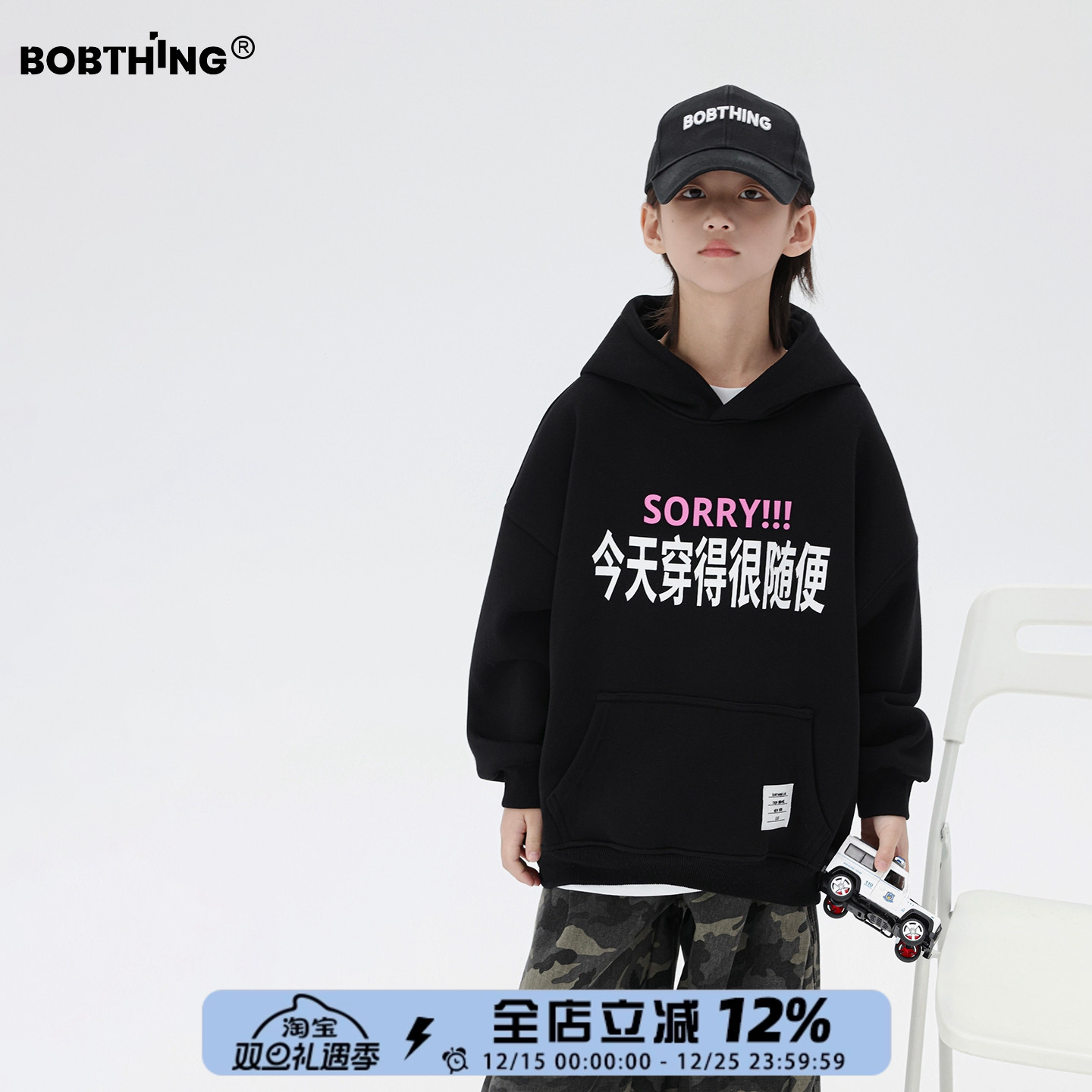 儿童一体绒连帽卫衣男童厚打底衫