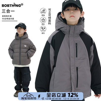 儿童夹棉外套羽绒内胆三合一外套