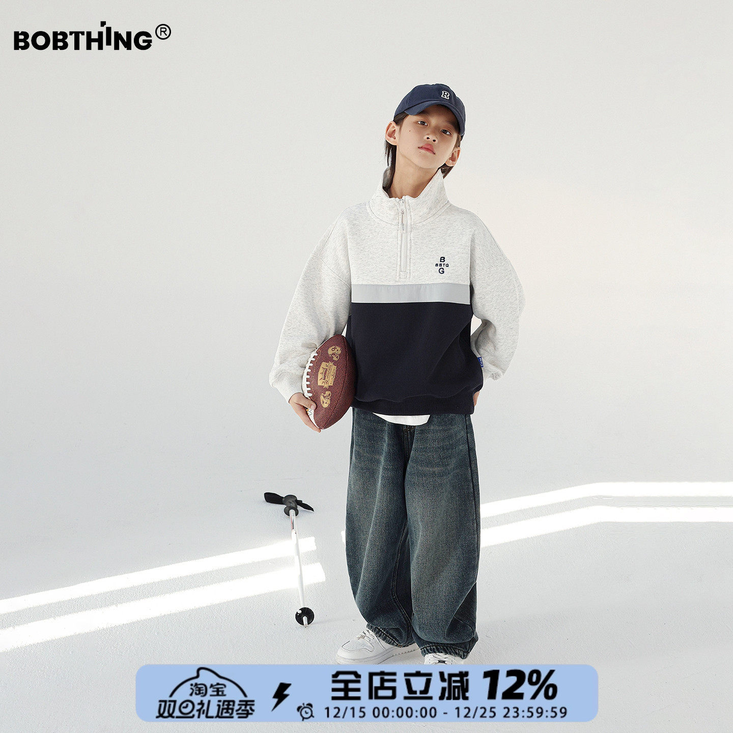 儿童半拉链立领卫衣一体绒打底衫