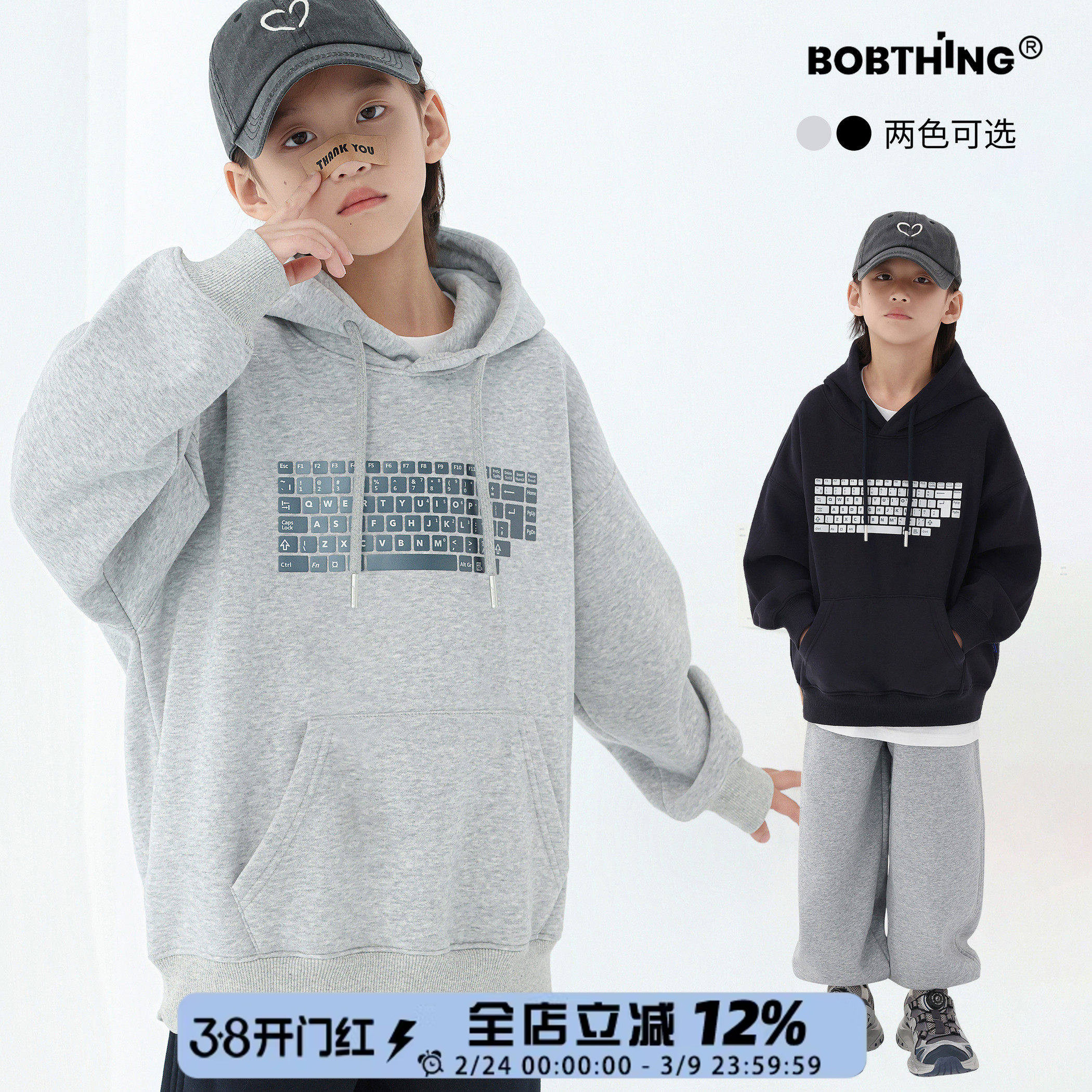 男童冬装键盘印花一体绒连帽卫衣儿童加绒加厚帽衫外套潮童装上衣