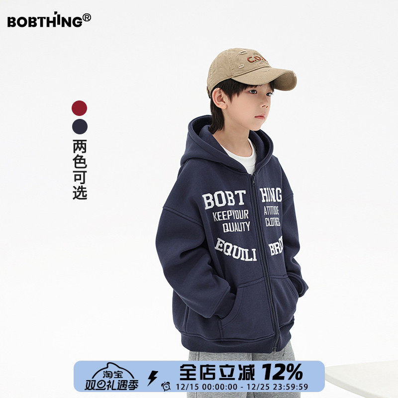 男童一体绒开衫卫衣连帽外套加厚