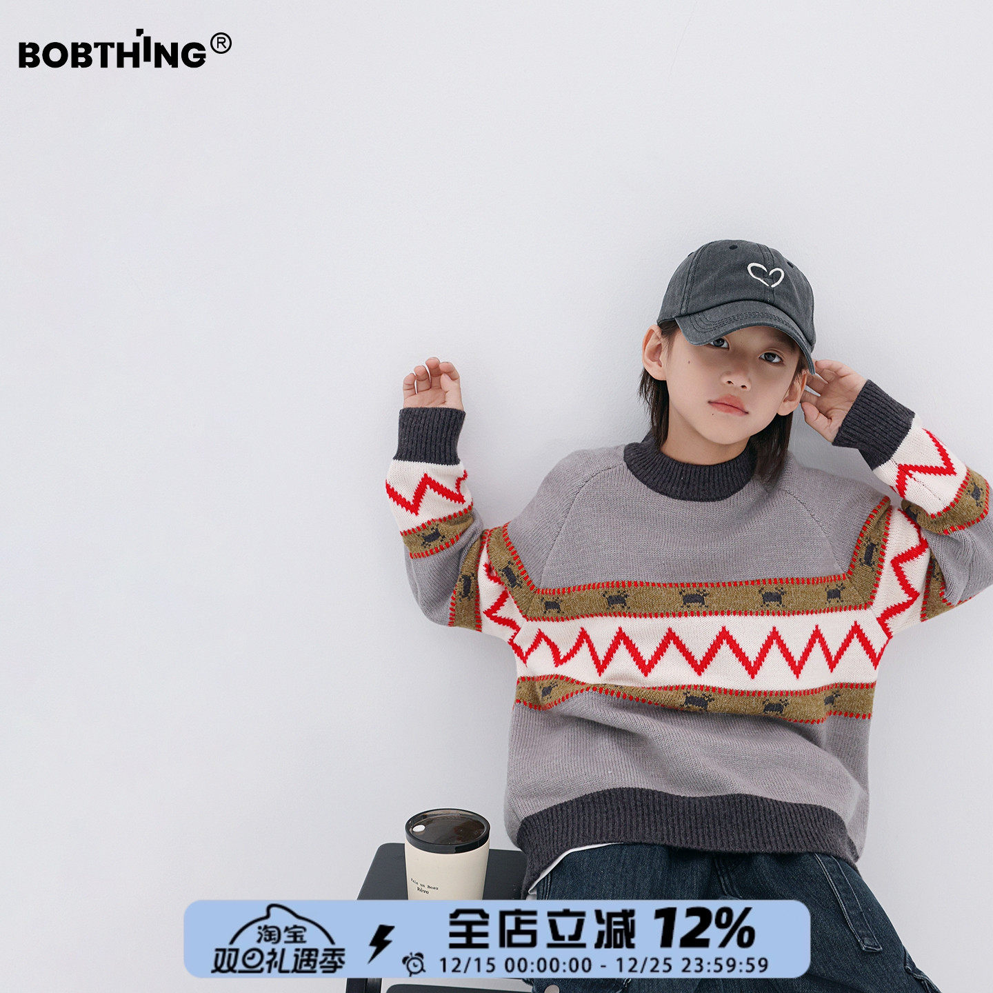 男童冬装复古花纹圆领毛衣打底衫