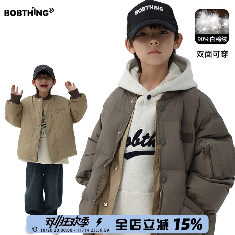 男童两面穿假两件羽绒服加厚外套