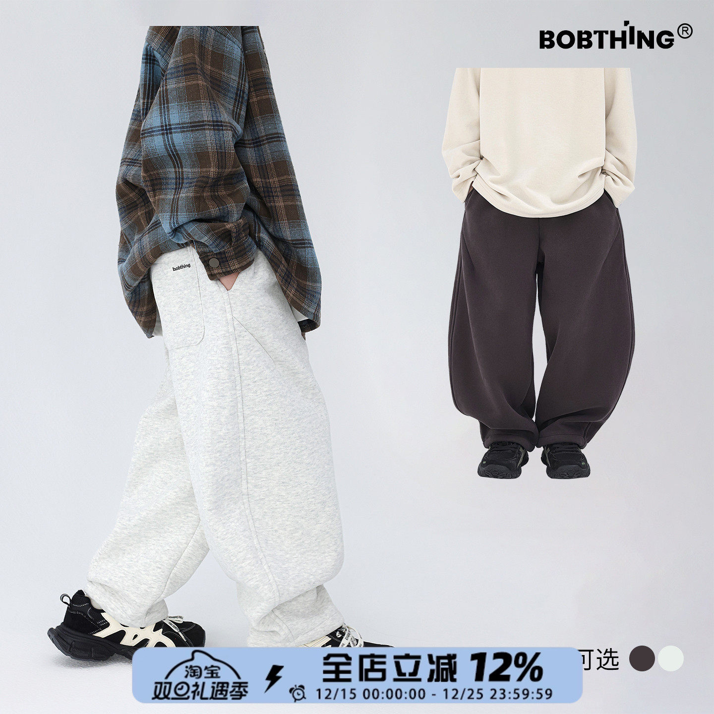 男童冬季一体绒运动裤自发热卫裤